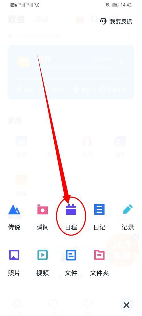 115网盘怎么绑定手机 简单几步轻松搞定