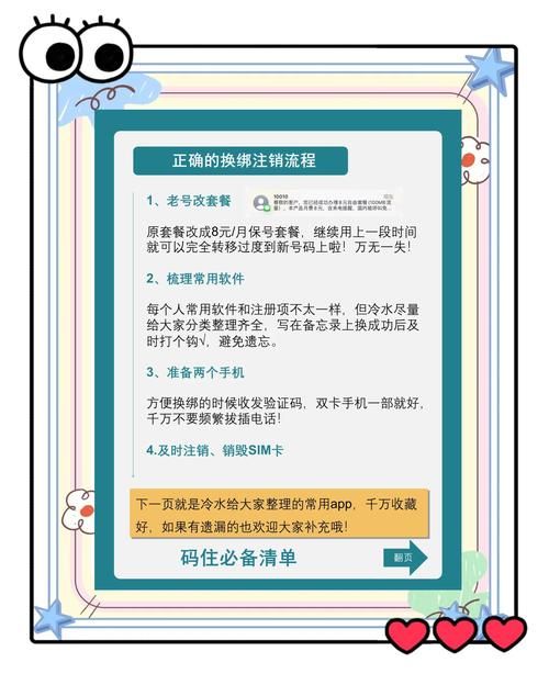 115网盘怎么绑定手机 简单几步轻松搞定