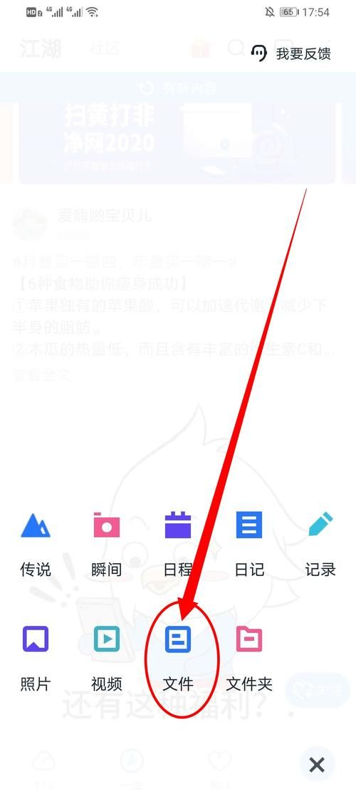 115网盘怎么绑定手机 简单几步轻松搞定