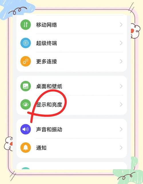 115网盘怎么绑定手机 简单几步轻松搞定