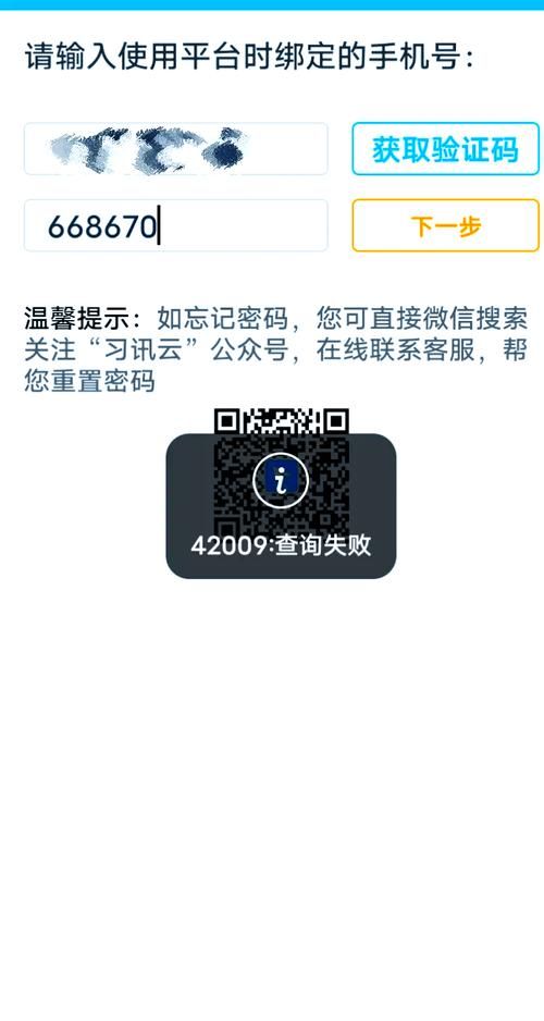 115网盘提取文件失败怎么办 解决方法在这里