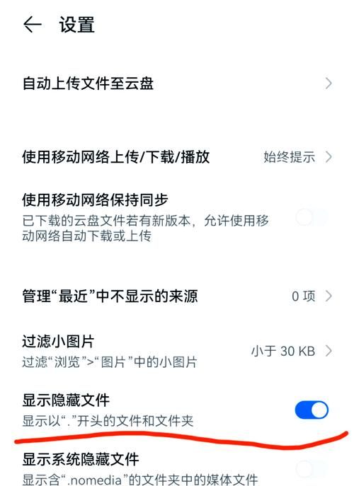 115网盘提取文件失败怎么办 解决方法在这里