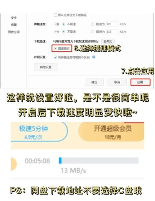 115网盘提取文件失败怎么办 解决方法在这里