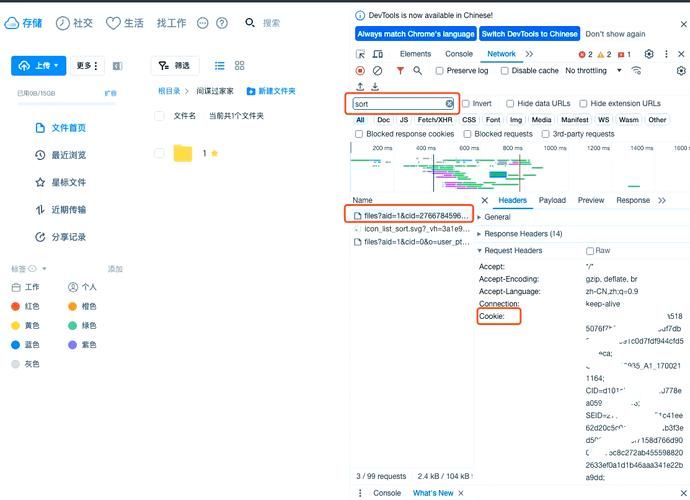115网盘登陆首页使用教程 新手必看指南