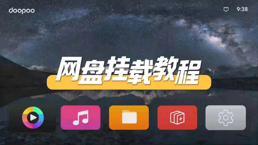 115网盘登陆首页使用教程 新手必看指南