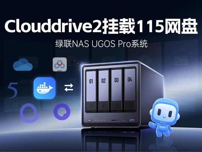 115网盘登陆首页使用教程 新手必看指南