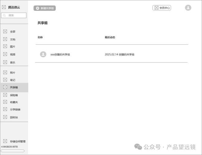 115网盘登陆首页使用教程 新手必看指南