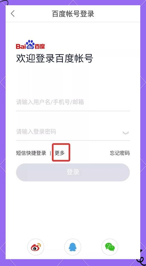 115网盘登陆首页使用教程 新手必看指南