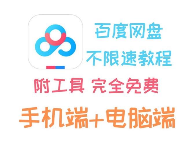 115网盘登陆首页使用教程 新手必看指南