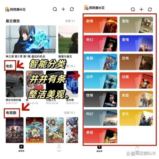 115网盘登陆首页使用教程 新手必看指南