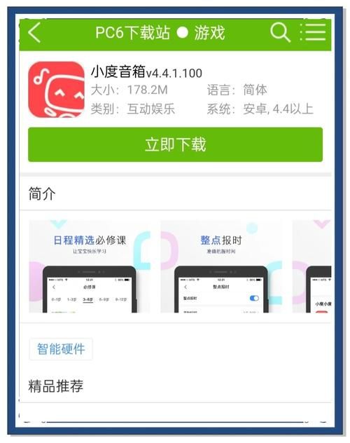 115网盘登陆首页使用教程 新手必看指南