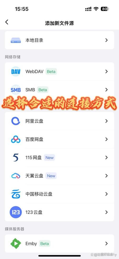 115网盘登陆首页使用教程 新手必看指南