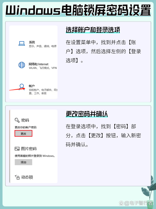 115网盘账号密码设置技巧 这样更安全好记