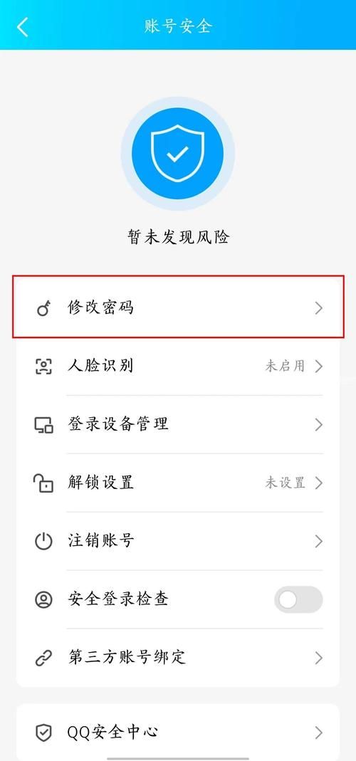 115网盘账号密码设置技巧 这样更安全好记