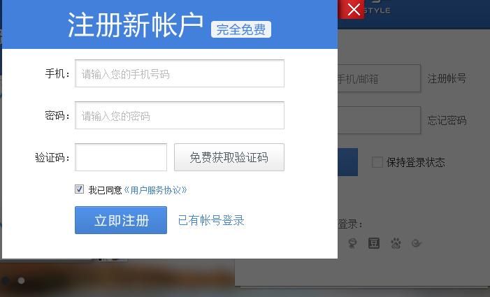 115网盘账号密码设置技巧 这样更安全好记
