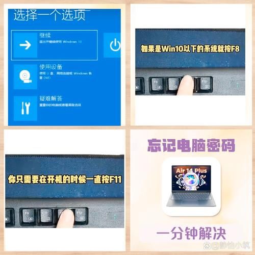 115网盘账号密码设置技巧 这样更安全好记