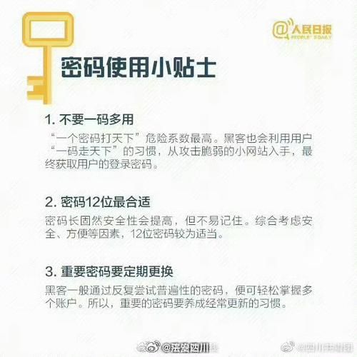 115网盘账号密码设置技巧 这样更安全好记
