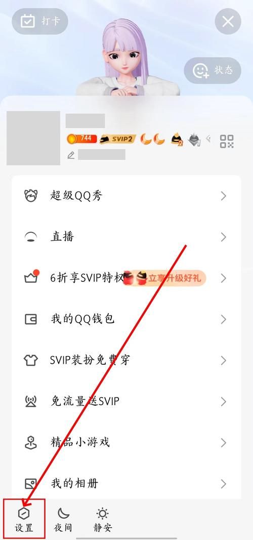 115网盘账号密码设置技巧 这样更安全好记