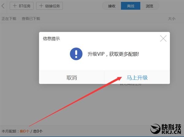 115网盘账号密码设置技巧 这样更安全好记