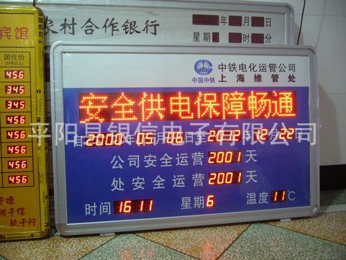 120小时换算成天数 原来这么简单易学