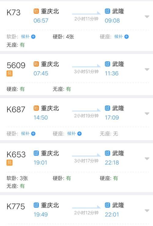 120小时换算成天数 原来这么简单易学