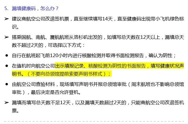 120小时换算成天数 原来这么简单易学