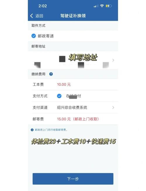 12123期满换证体检在哪做 最新体检医院名单来了