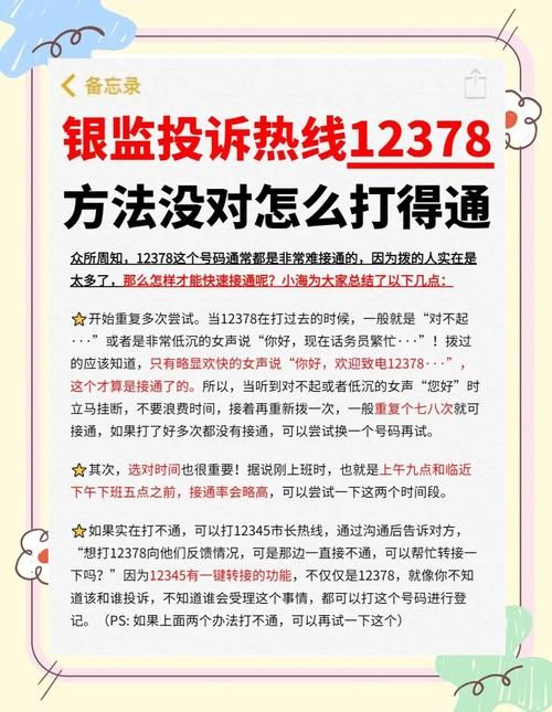 123123net打不开怎么办 解决方法在这里
