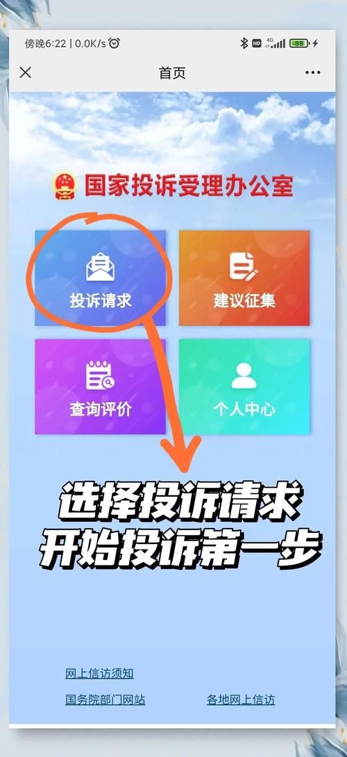 123123net打不开怎么办 解决方法在这里