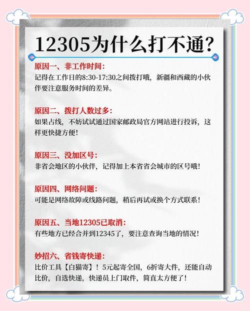 123123net打不开怎么办 解决方法在这里