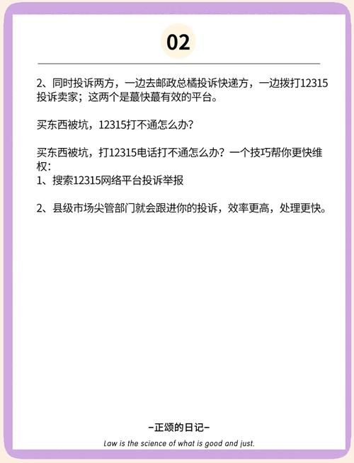 123123net打不开怎么办 解决方法在这里