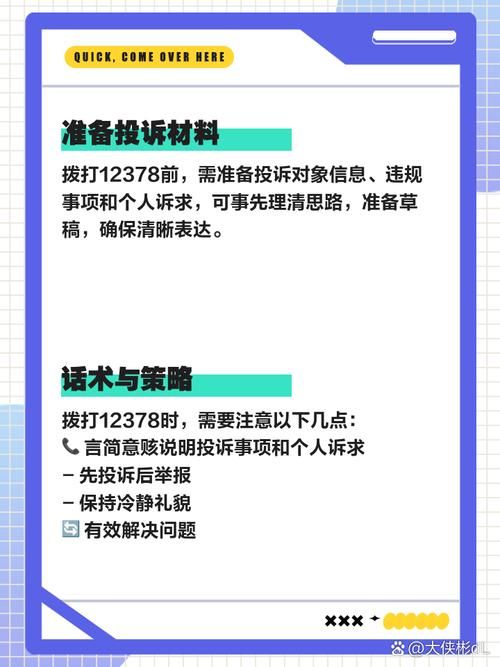 123123net打不开怎么办 解决方法在这里