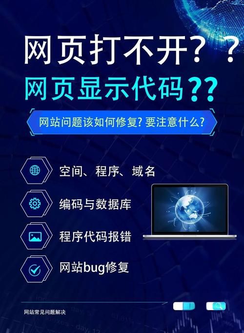 123123net打不开怎么办 解决方法在这里