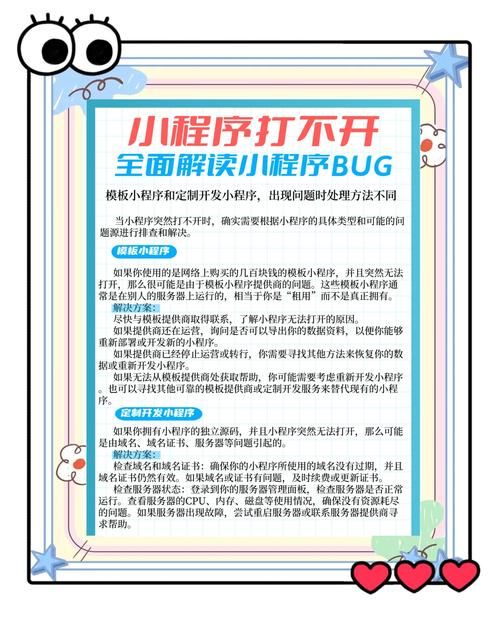 123123net打不开怎么办 解决方法在这里