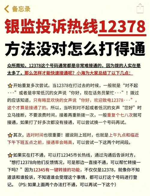 123123net打不开怎么办 解决方法在这里