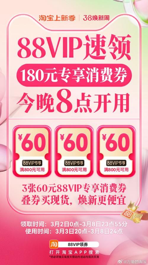 12360.com官网最新优惠活动及使用技巧