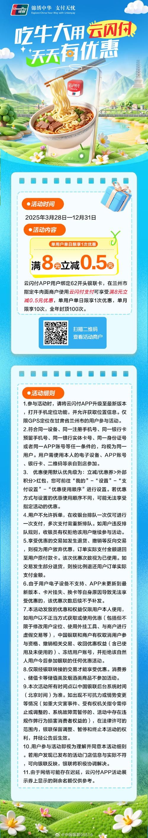12360.com官网最新优惠活动及使用技巧