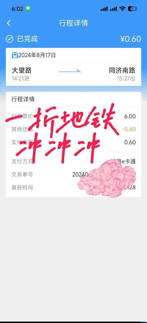 12360.com官网最新优惠活动及使用技巧