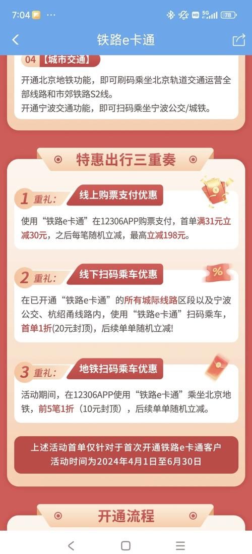 12360.com官网最新优惠活动及使用技巧