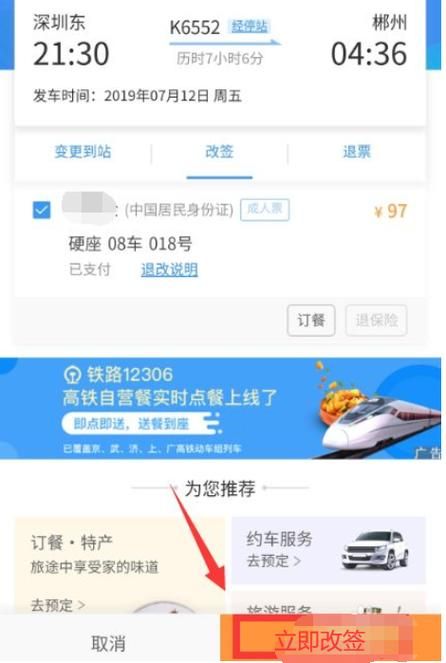 12360.com官网最新优惠活动及使用技巧