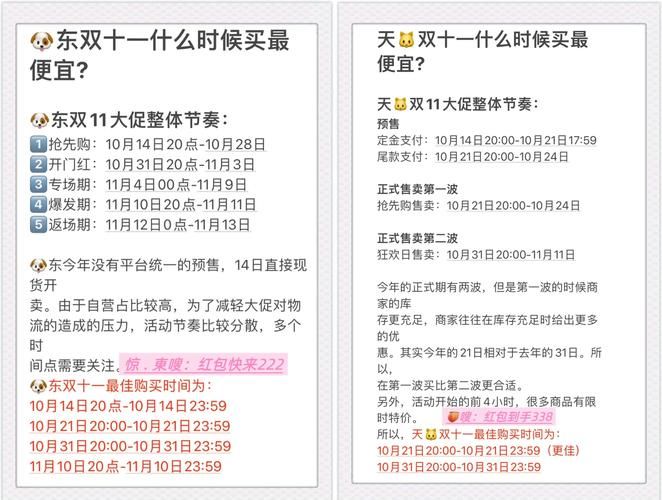 12360.com官网最新优惠活动及使用技巧