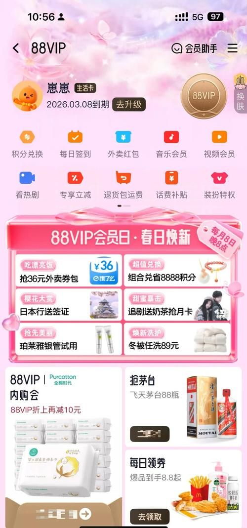 12360.com官网最新优惠活动及使用技巧