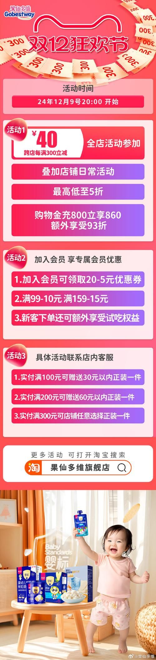 12360.com官网最新优惠活动及使用技巧
