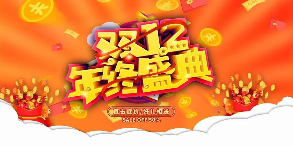 12580.com最新优惠活动 这些福利别错过