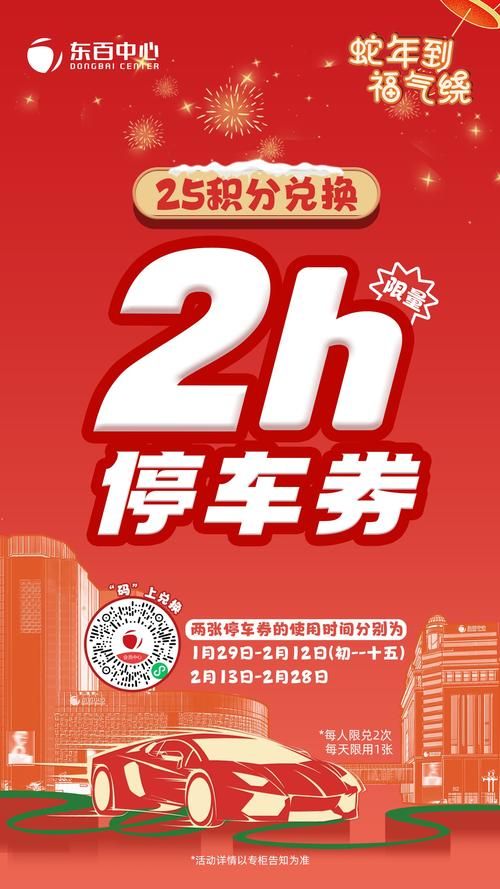 12580.com最新优惠活动 这些福利别错过