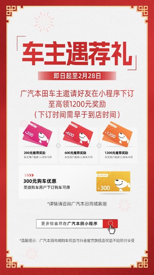12580.com最新优惠活动 这些福利别错过