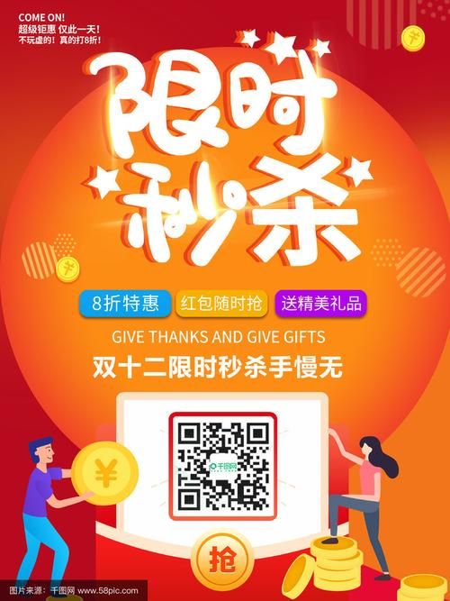 12580.com最新优惠活动 这些福利别错过