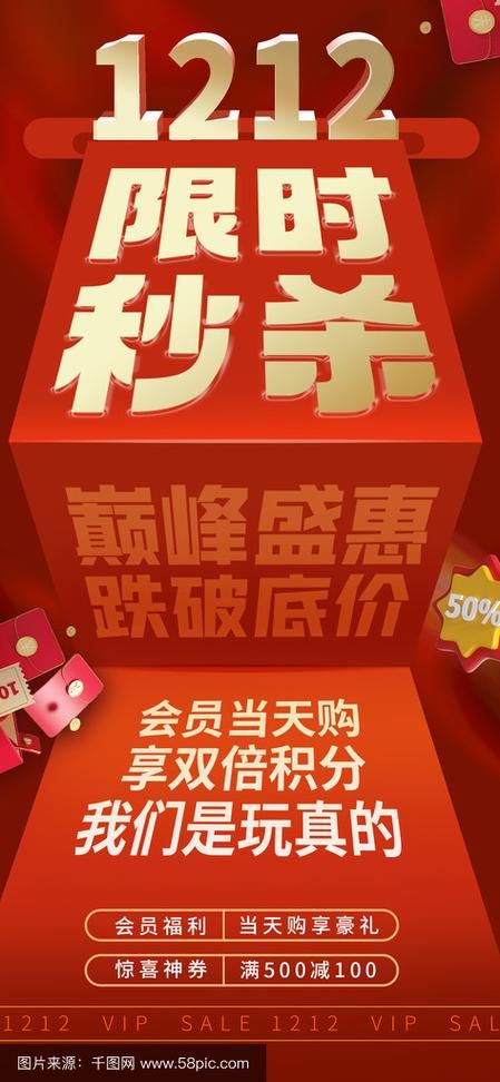 12580.com最新优惠活动 这些福利别错过