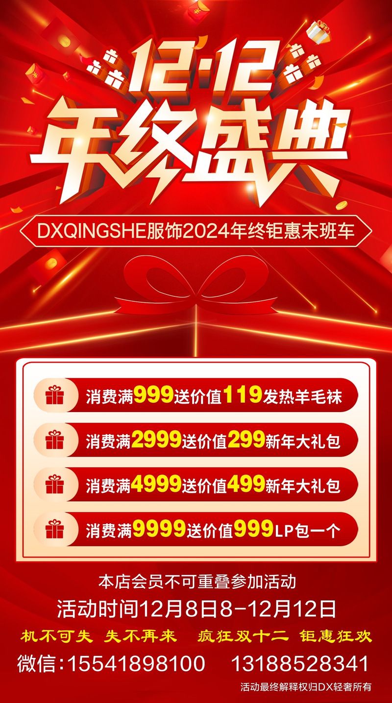 12580.com最新优惠活动 这些福利别错过