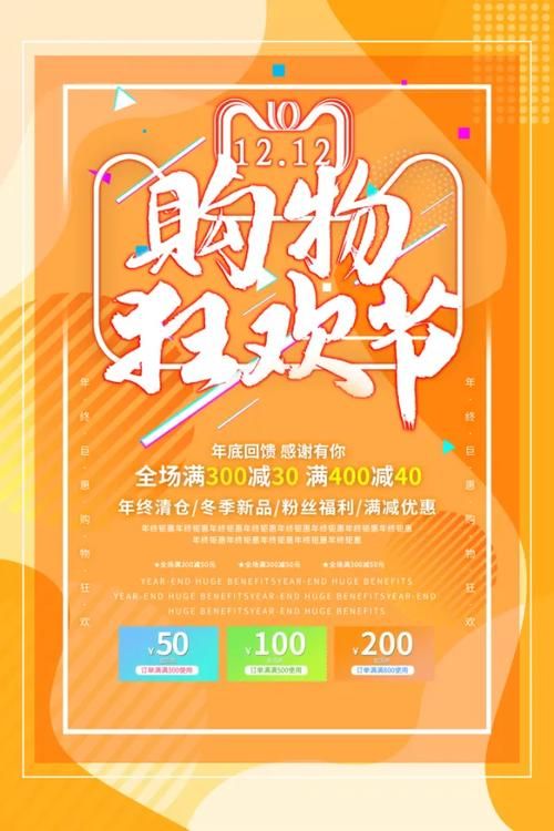 12580.com最新优惠活动 这些福利别错过
